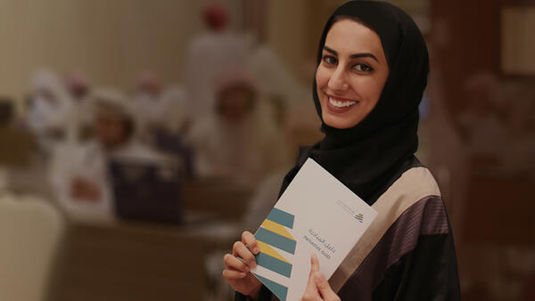 مبادرة الدقم للتدريب