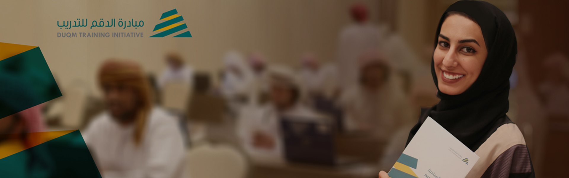 Duqm Training Initiative Duqm Training Initiative